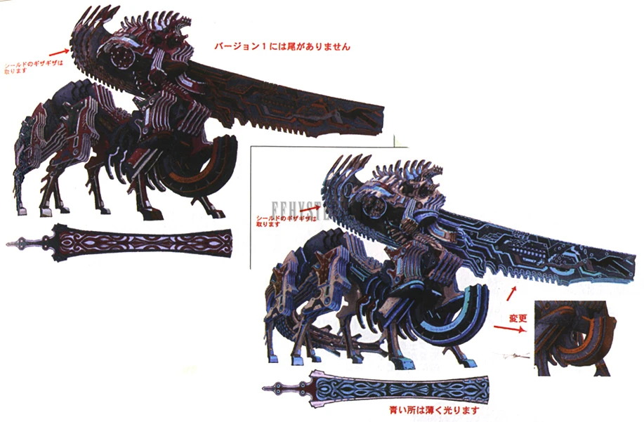 Lame centaurion